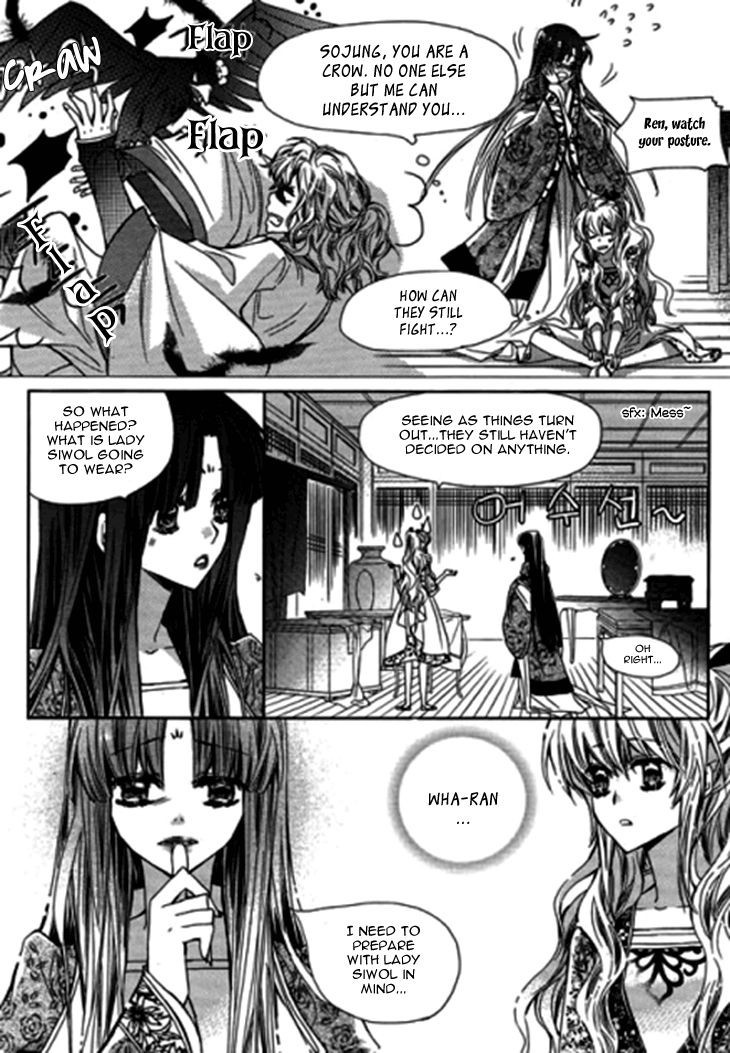 I-Ren Chapter 8 page 28 - Chapter 8
