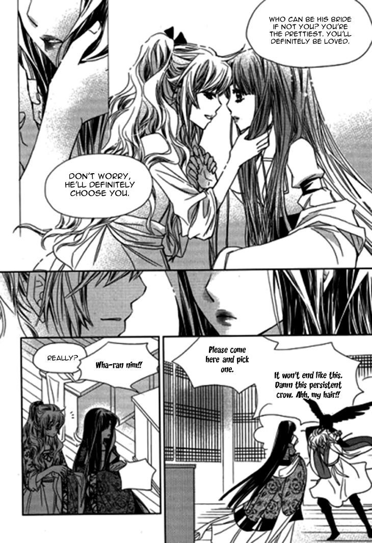 I-Ren Chapter 8 page 29 - Chapter 8