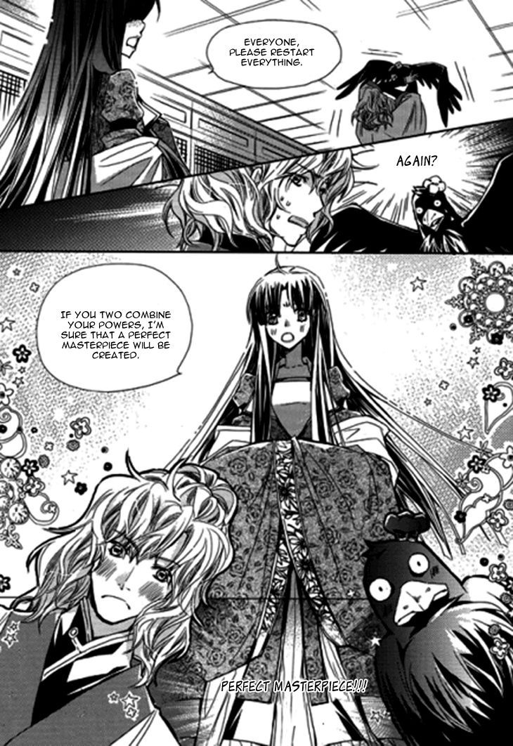 I-Ren Chapter 8 page 30 - Chapter 8