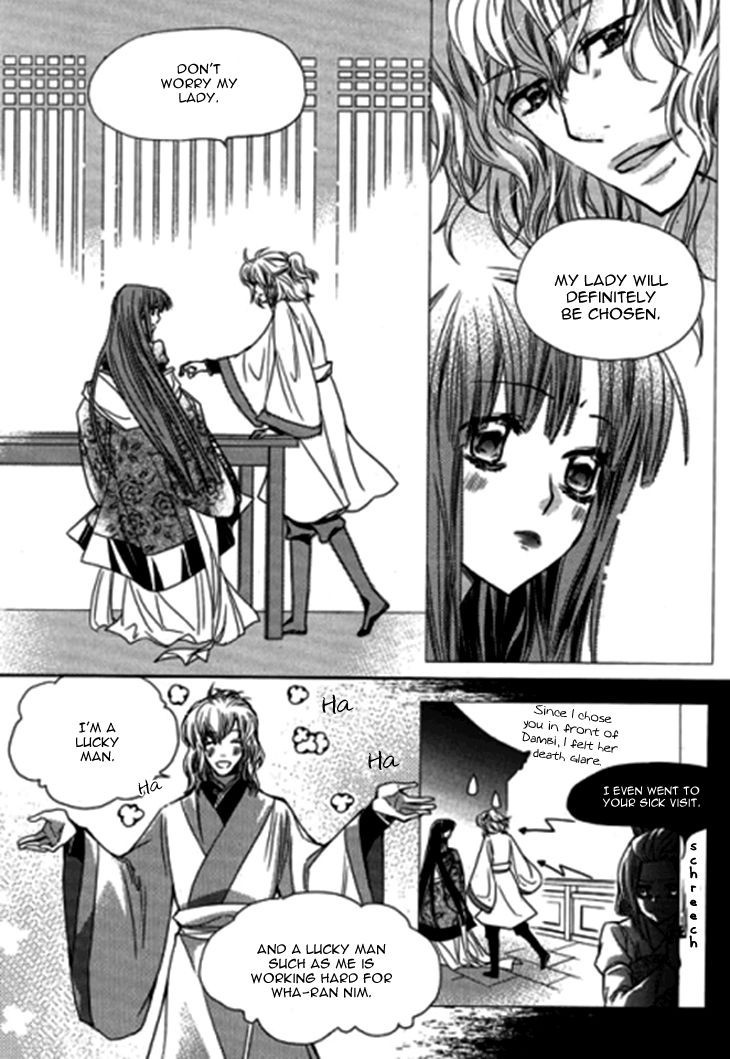 I-Ren Chapter 8 page 32 - Chapter 8