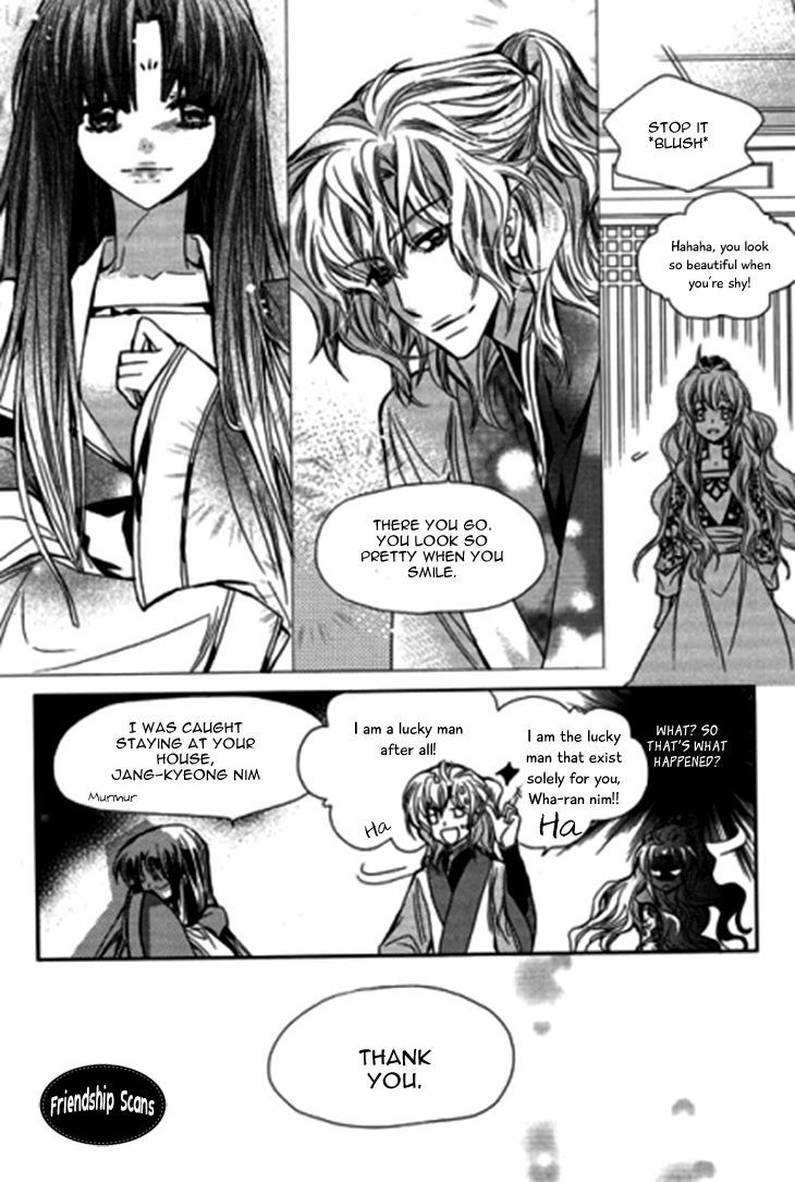 I-Ren Chapter 8 page 33 - Chapter 8