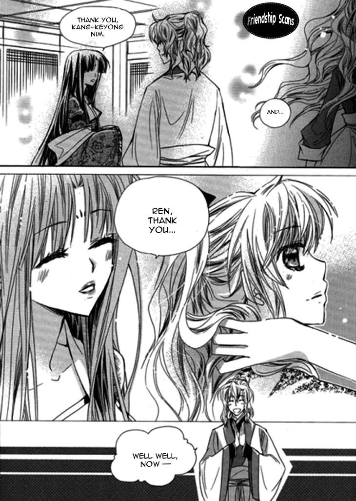 I-Ren Chapter 8 page 34 - Chapter 8