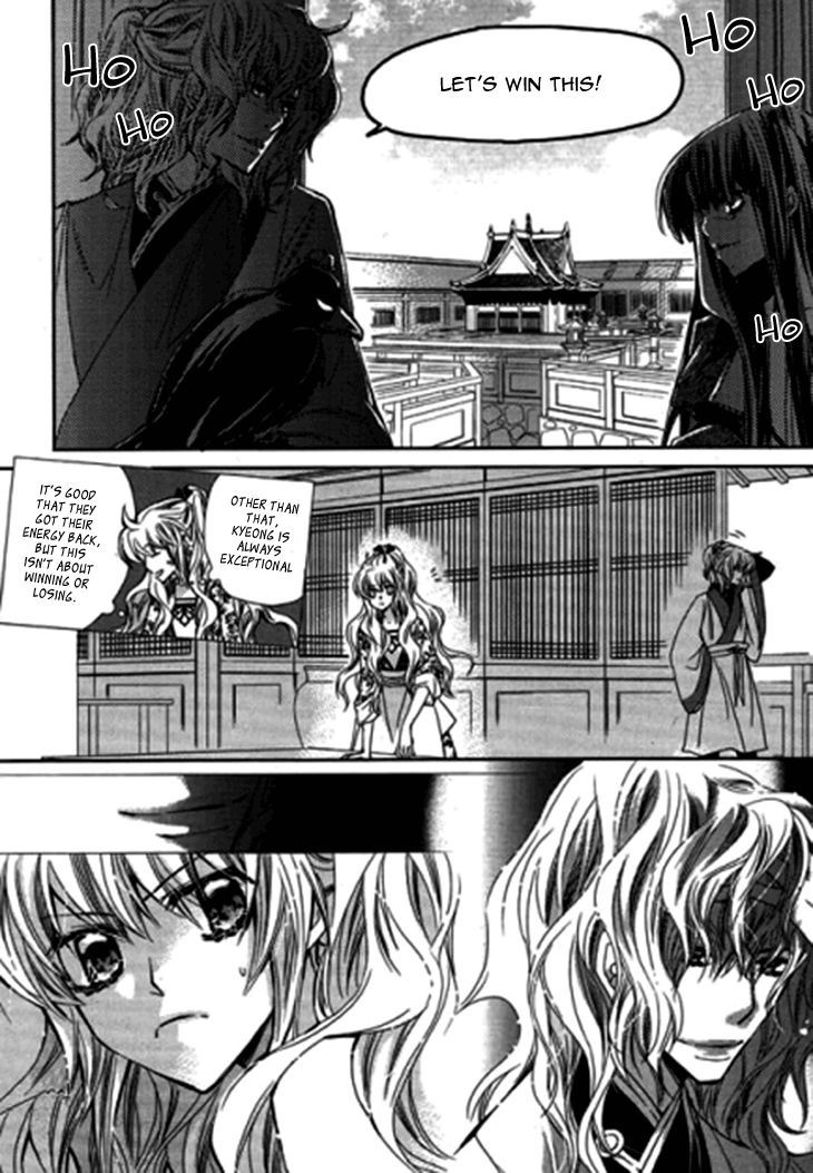 I-Ren Chapter 8 page 35 - Chapter 8