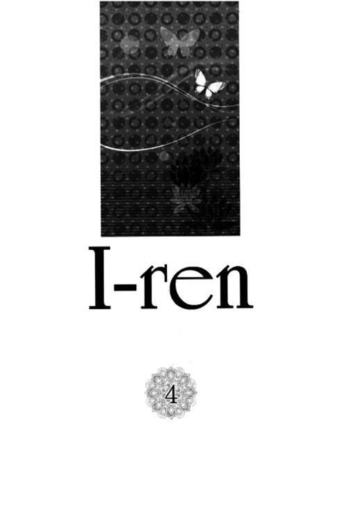 I-Ren Chapter 8 page 5 - Chapter 8