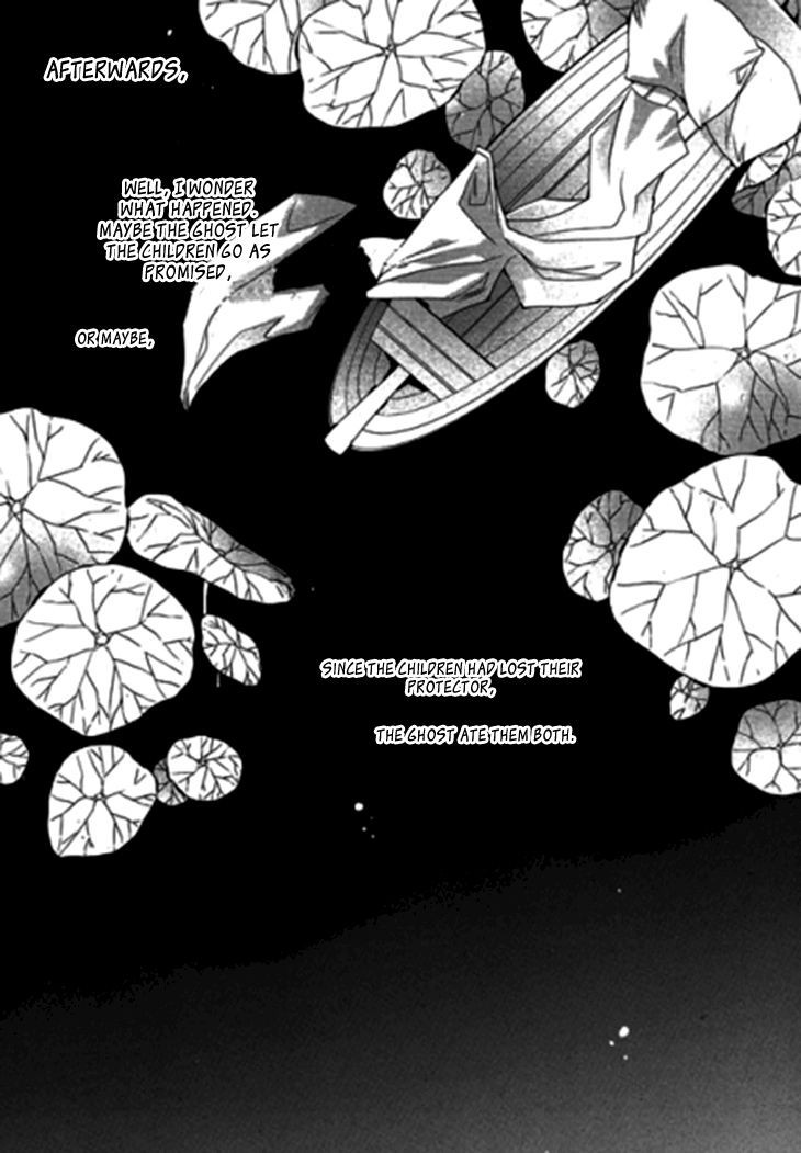 I-Ren Chapter 8 page 9 - Chapter 8