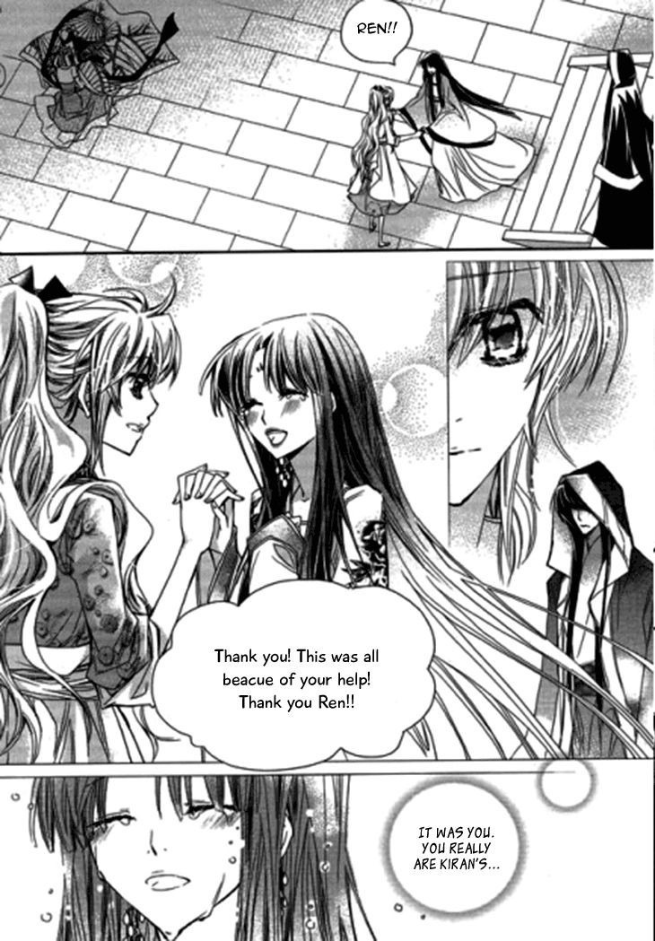 I-Ren Chapter 9.1 page 10 - Chapter 9.1