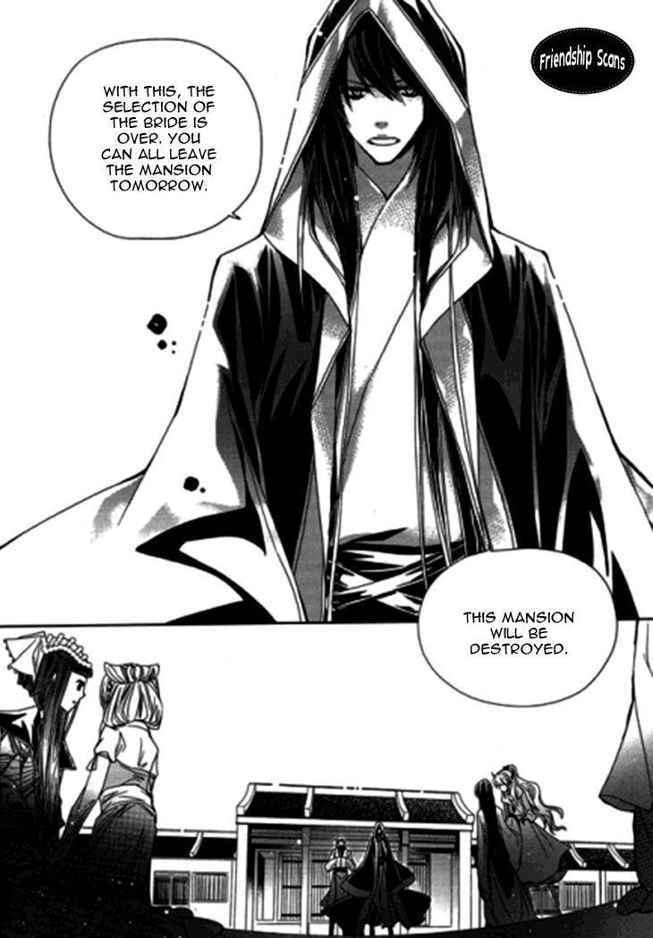 I-Ren Chapter 9.1 page 11 - Chapter 9.1