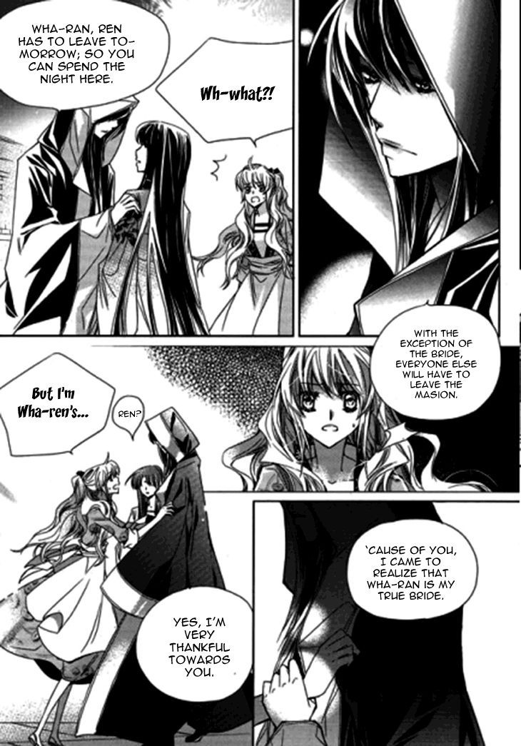 I-Ren Chapter 9.1 page 12 - Chapter 9.1