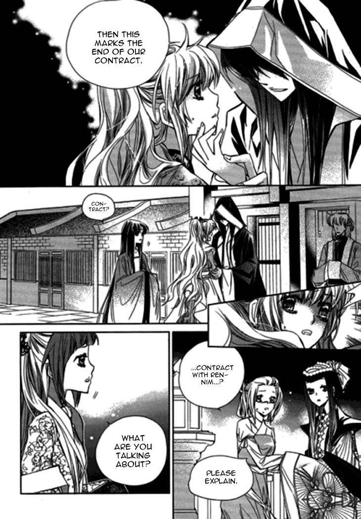 I-Ren Chapter 9.1 page 13 - Chapter 9.1