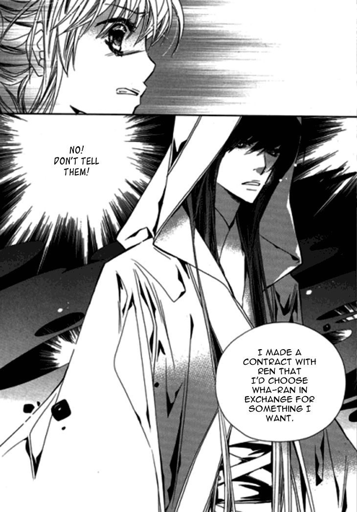 I-Ren Chapter 9.1 page 14 - Chapter 9.1