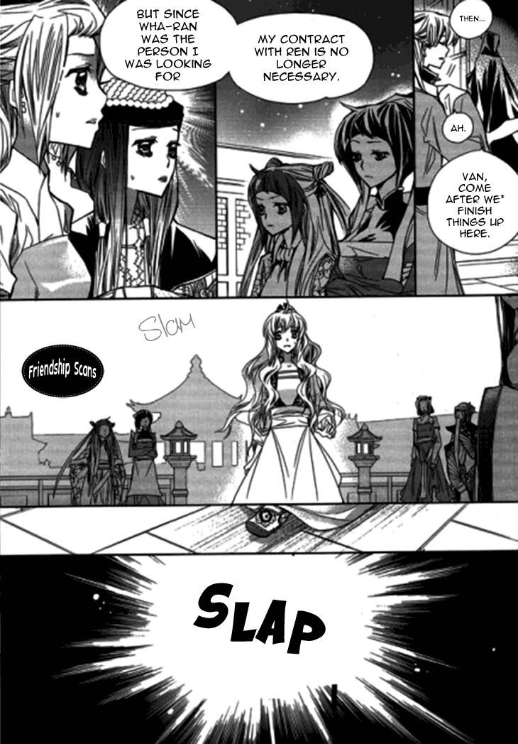 I-Ren Chapter 9.1 page 15 - Chapter 9.1