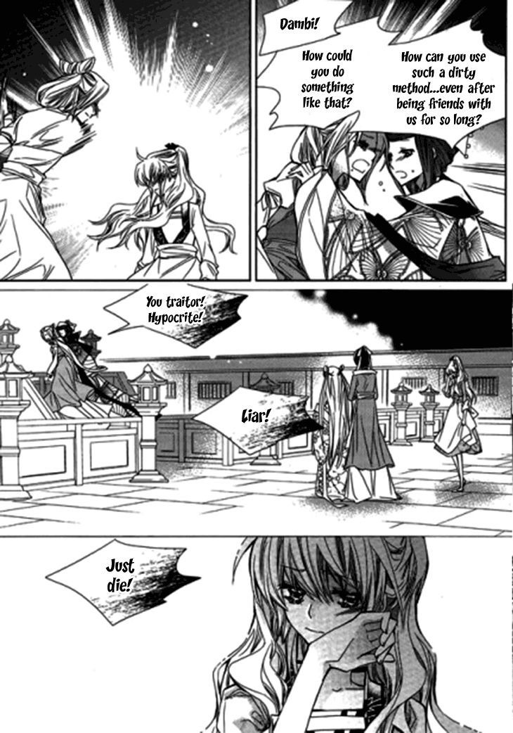 I-Ren Chapter 9.1 page 16 - Chapter 9.1