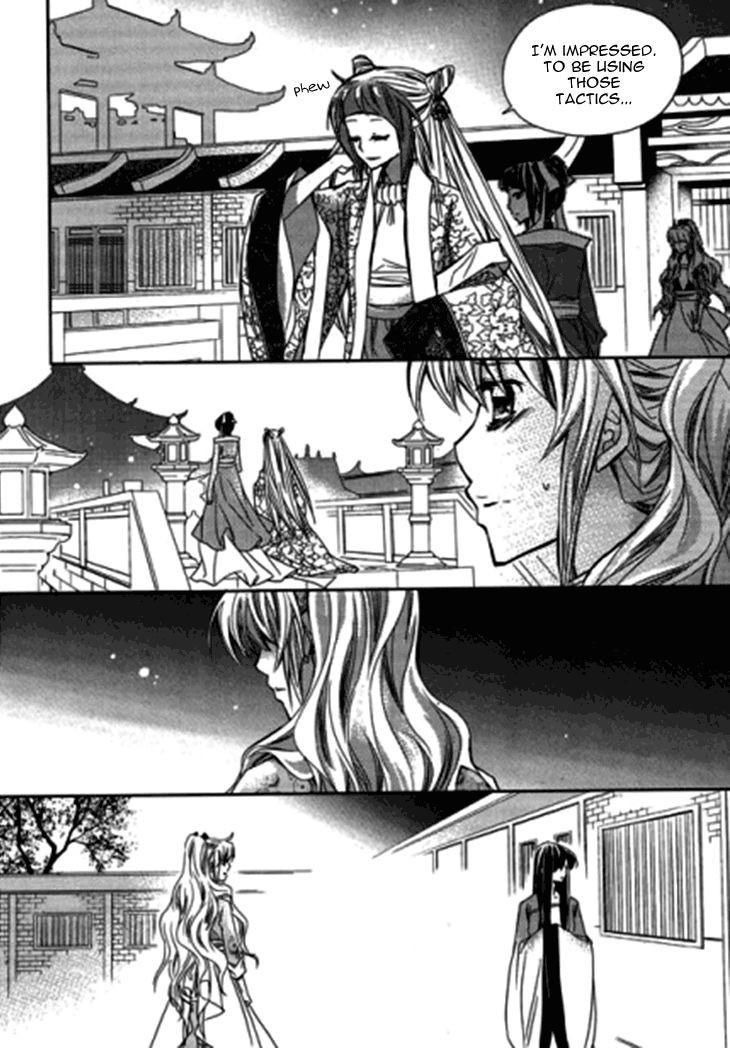 I-Ren Chapter 9.1 page 17 - Chapter 9.1