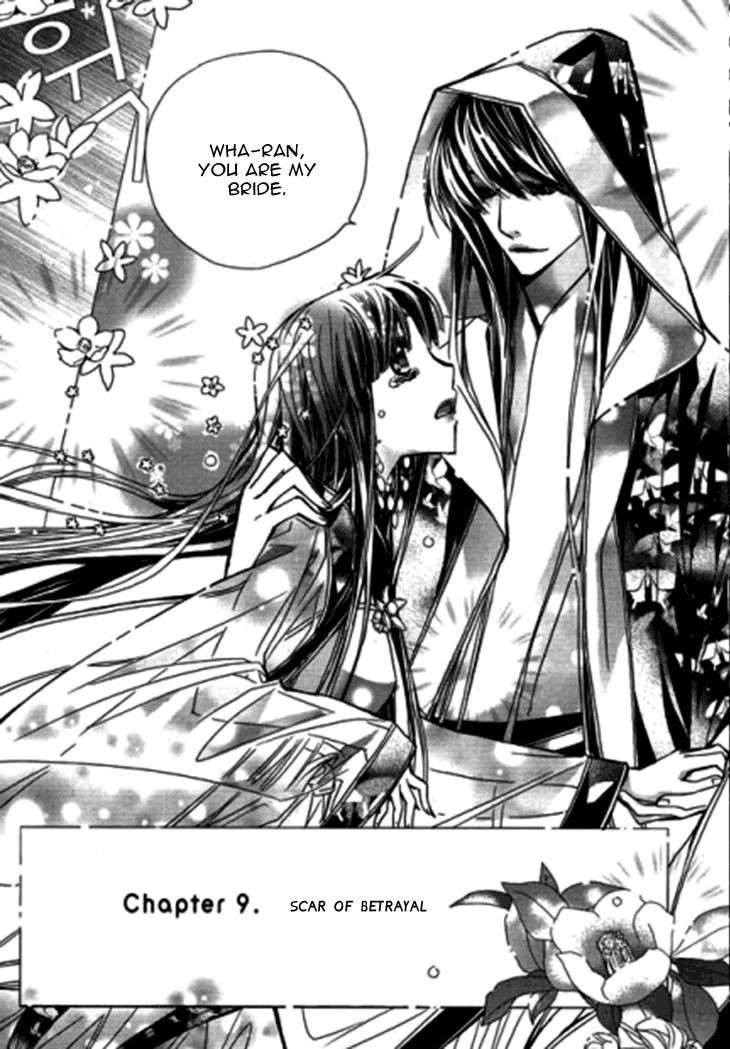 I-Ren Chapter 9.1 page 2 - Chapter 9.1