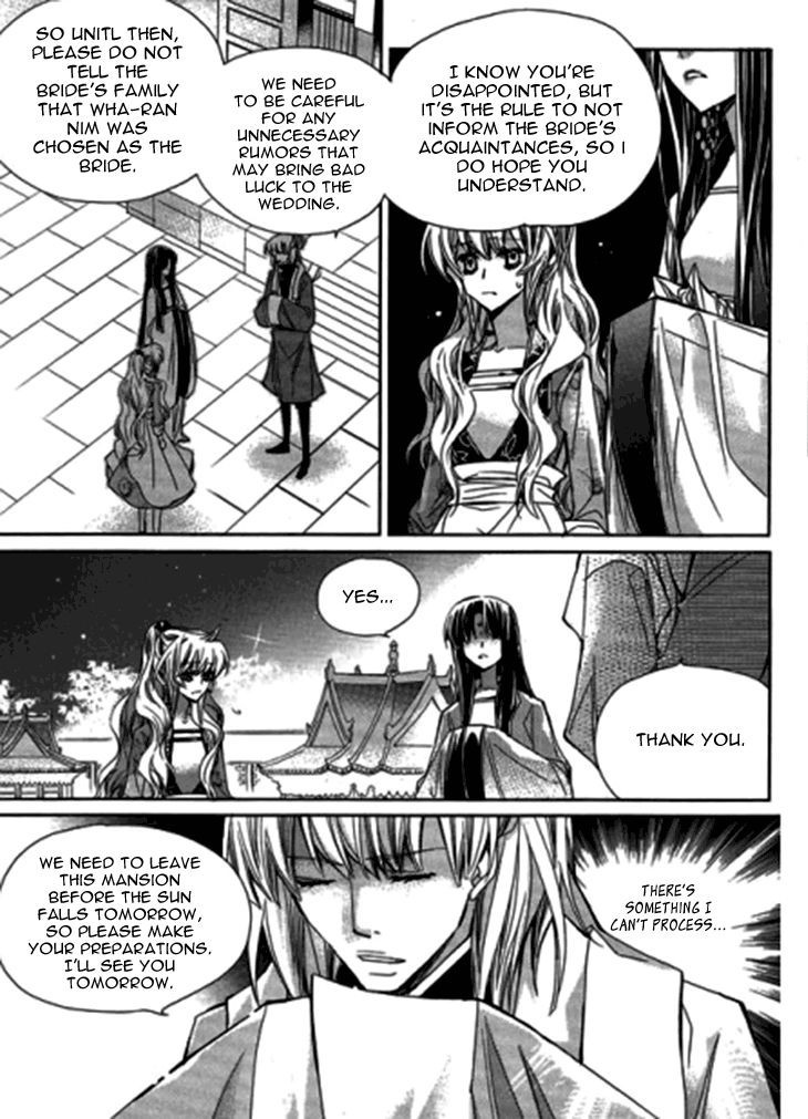 I-Ren Chapter 9.1 page 20 - Chapter 9.1