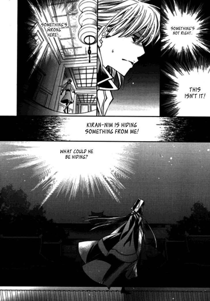 I-Ren Chapter 9.1 page 25 - Chapter 9.1