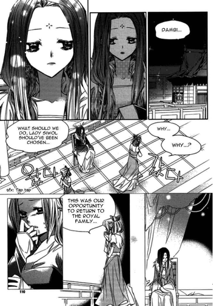 I-Ren Chapter 9.1 page 26 - Chapter 9.1