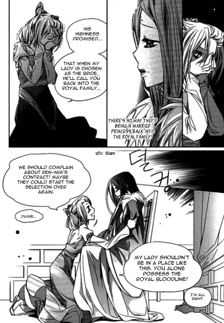 I-Ren Chapter 9.1 page 27 - Chapter 9.1