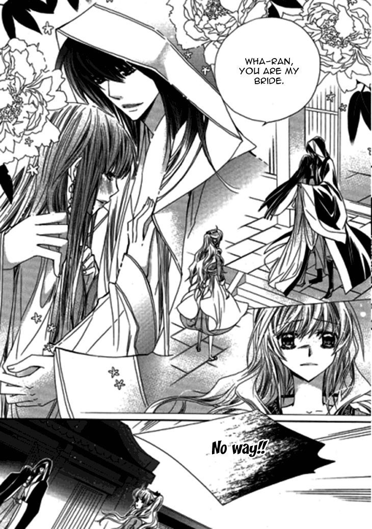 I-Ren Chapter 9.1 page 4 - Chapter 9.1