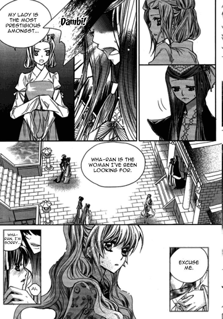 I-Ren Chapter 9.1 page 6 - Chapter 9.1