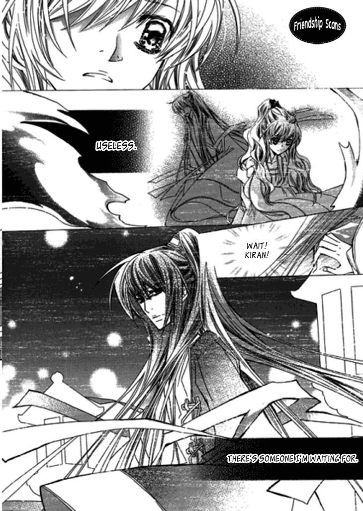 I-Ren Chapter 9.1 page 7 - Chapter 9.1