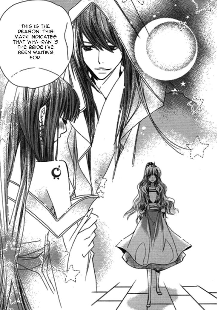 I-Ren Chapter 9.1 page 8 - Chapter 9.1