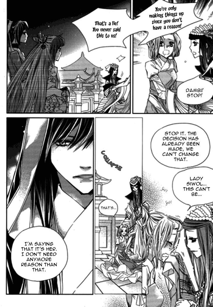 I-Ren Chapter 9.1 page 9 - Chapter 9.1