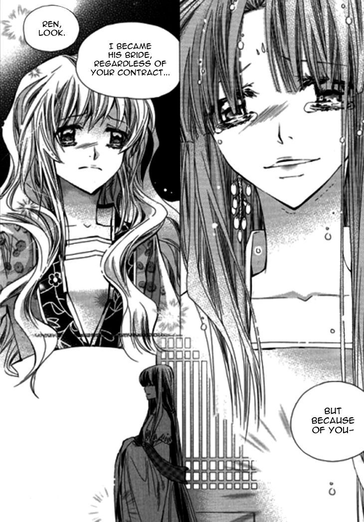 I-Ren Chapter 9.2 page 11 - Chapter 9.2