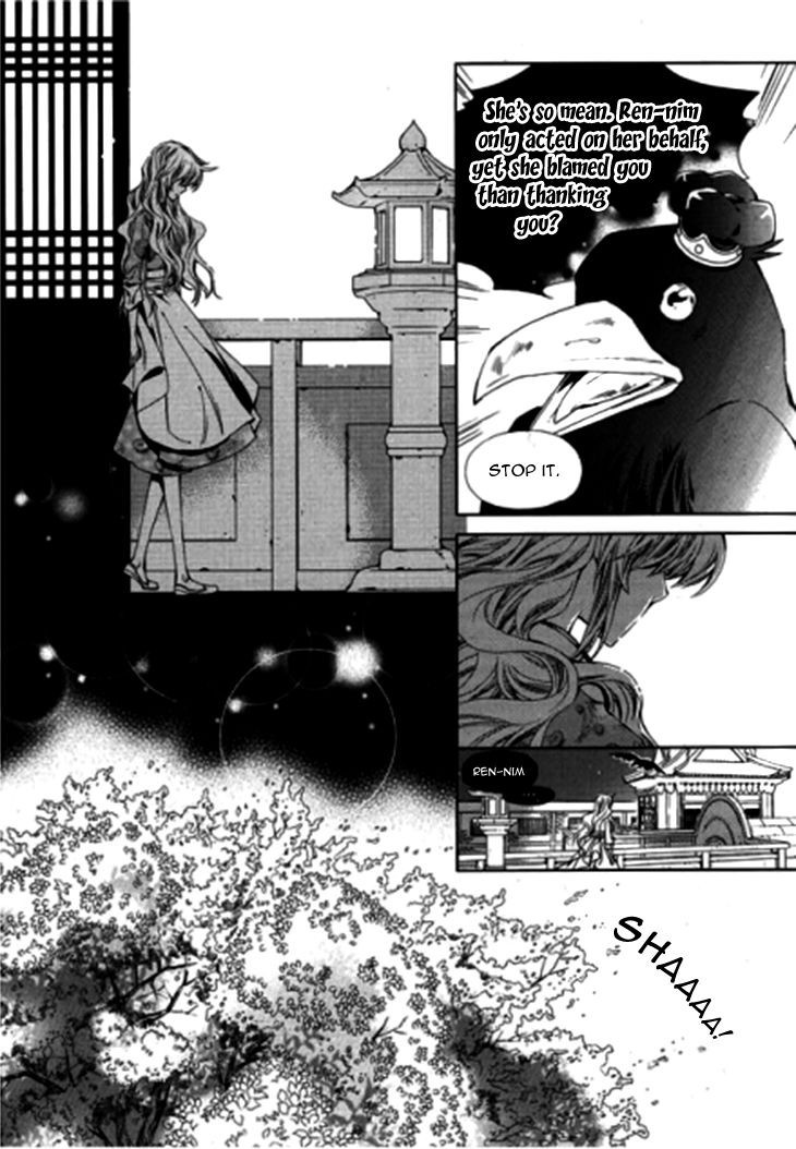 I-Ren Chapter 9.2 page 13 - Chapter 9.2