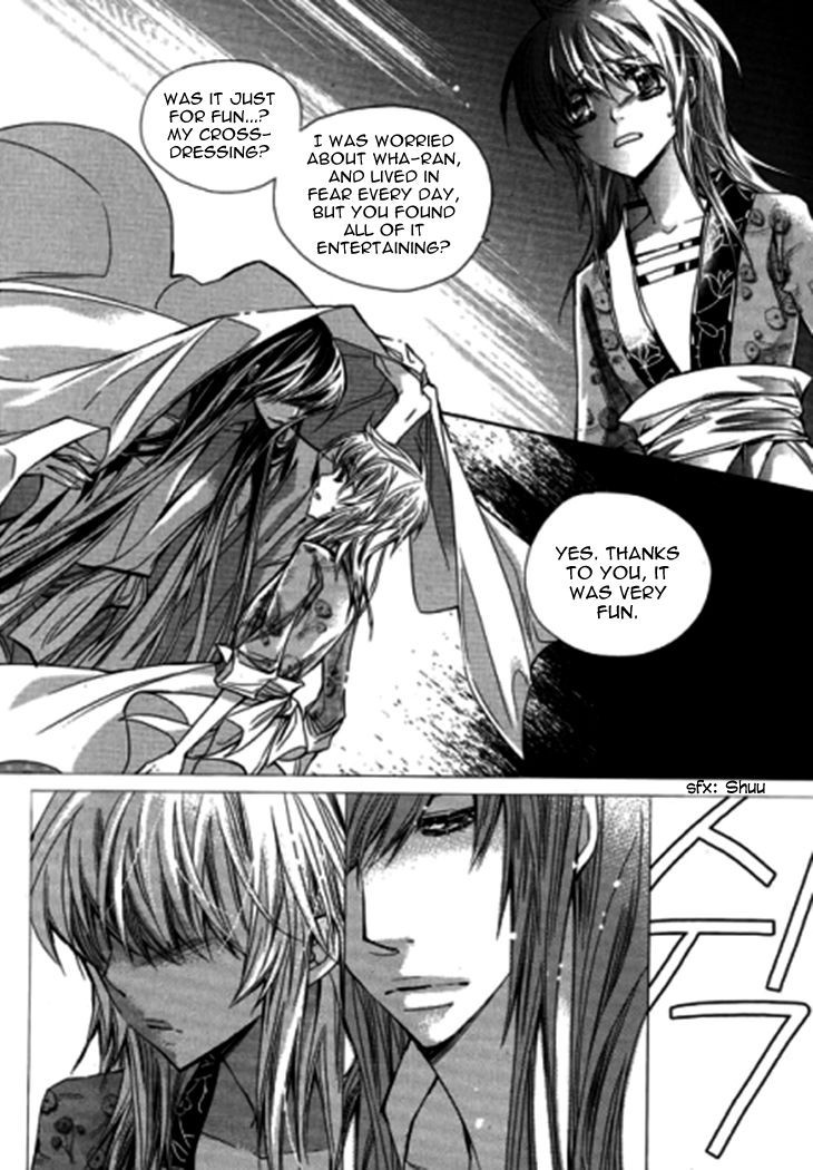 I-Ren Chapter 9.2 page 28 - Chapter 9.2