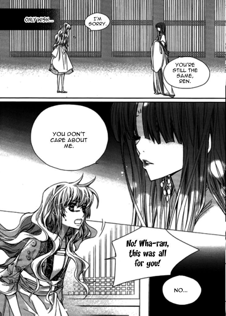 I-Ren Chapter 9.2 page 8 - Chapter 9.2
