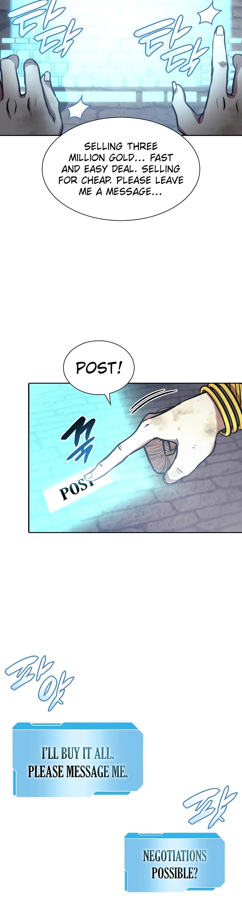 I Returned as an FFF-Class Witch Doctor Chapter 11 page 26 - Chapter 11