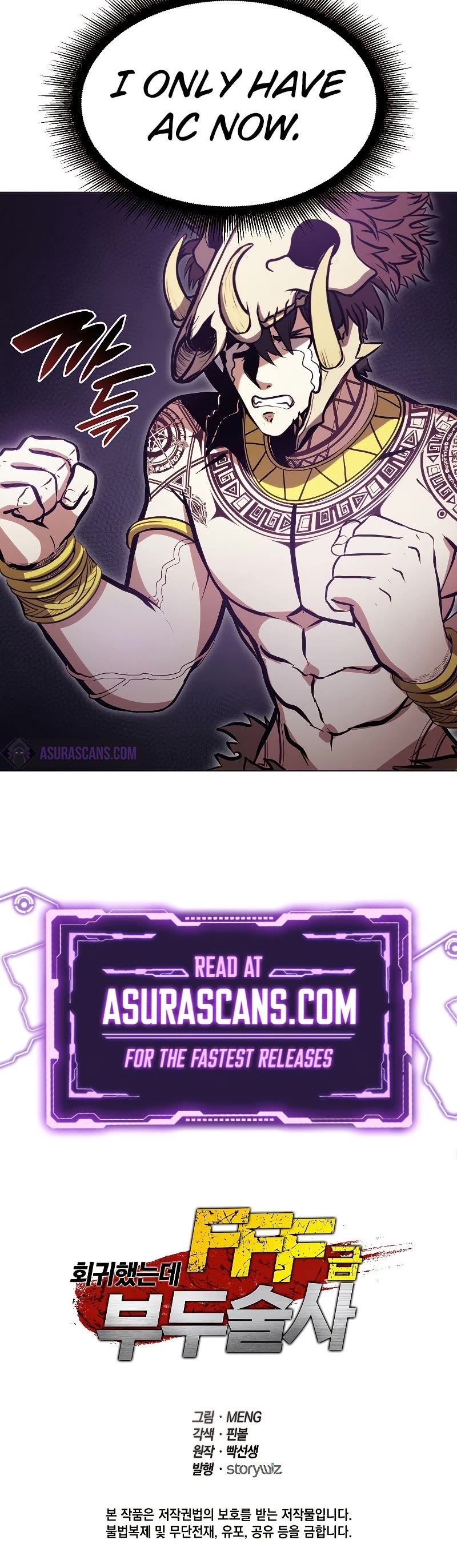 I Returned as an FFF-Class Witch Doctor Chapter 11 page 49 - Chapter 11