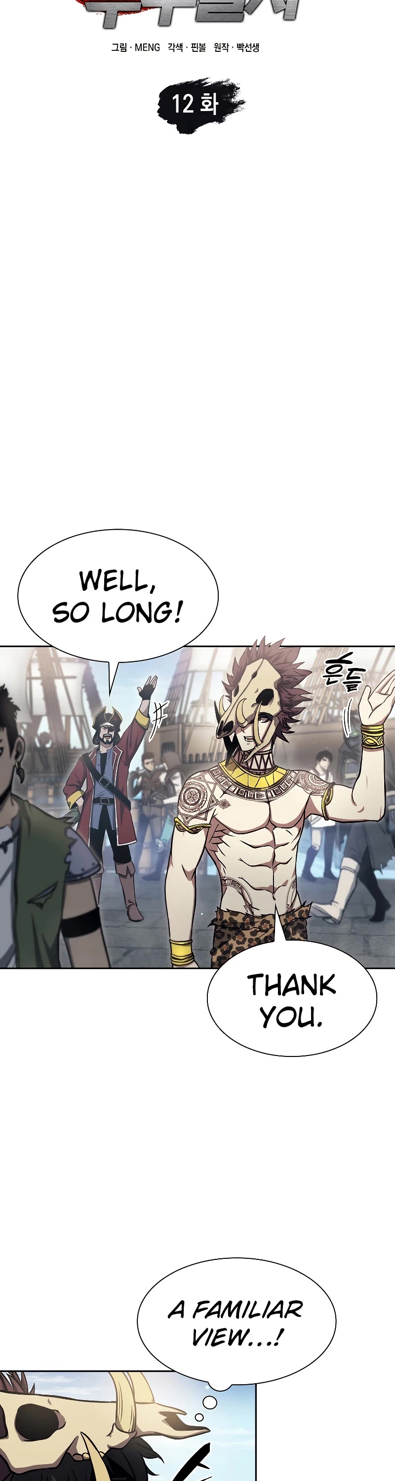 I Returned as an FFF-Class Witch Doctor Chapter 12 page 24 - Chapter 12