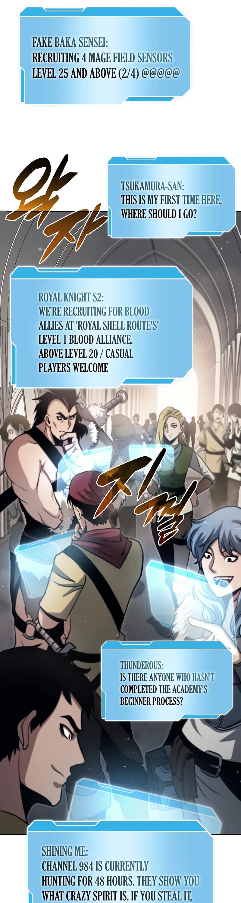 I Returned as an FFF-Class Witch Doctor Chapter 12 page 27 - Chapter 12