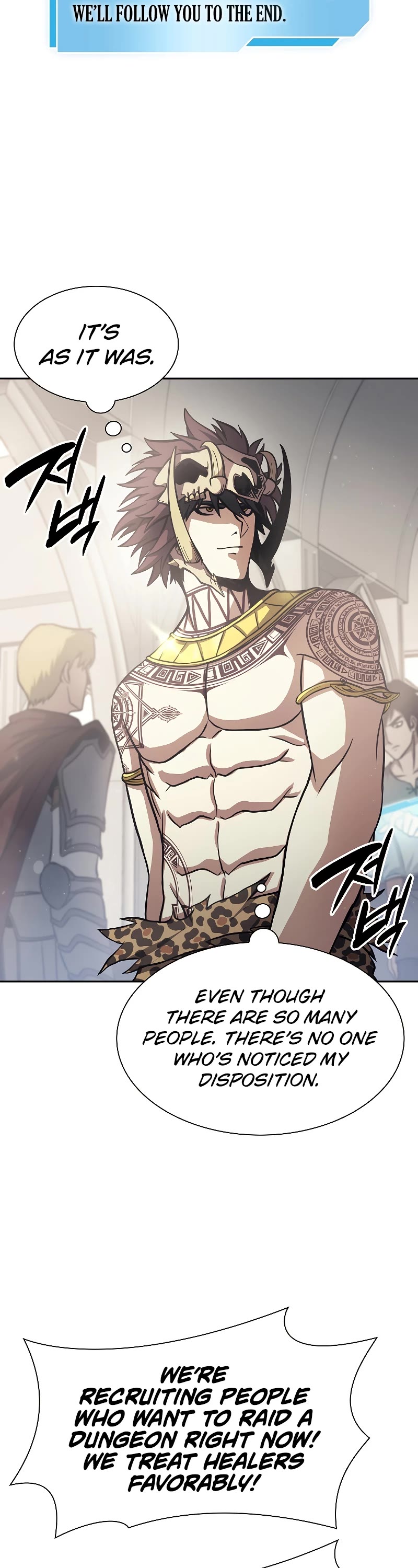 I Returned as an FFF-Class Witch Doctor Chapter 12 page 28 - Chapter 12