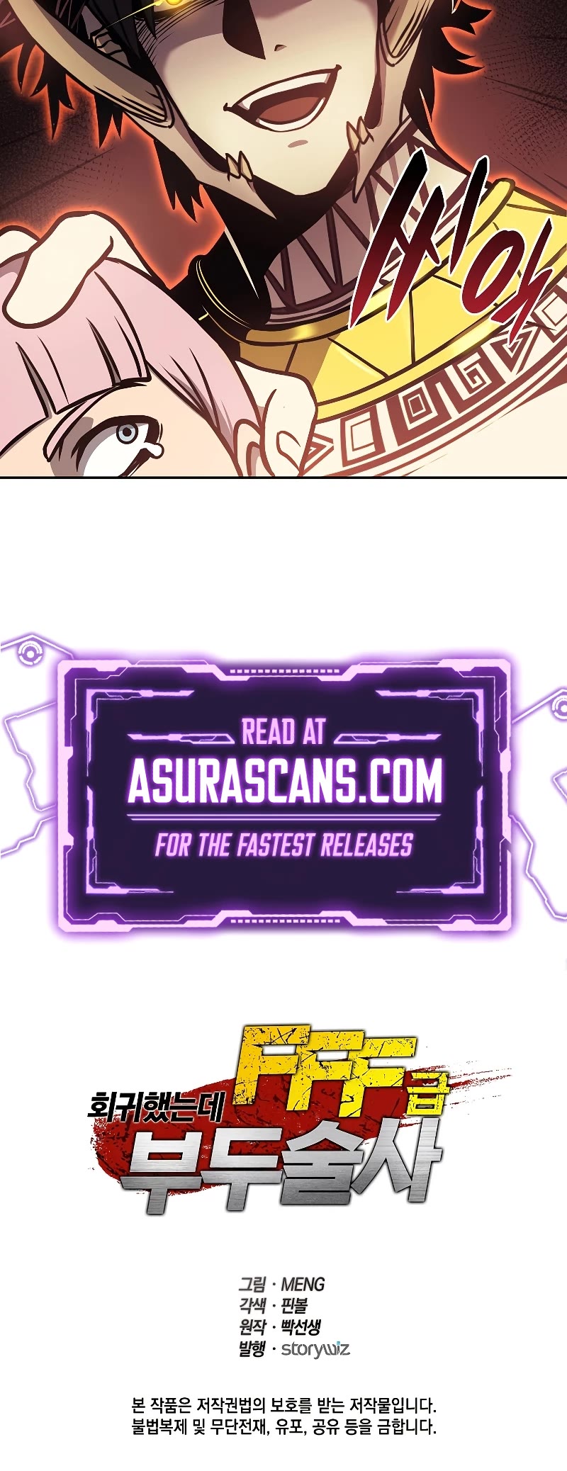 I Returned as an FFF-Class Witch Doctor Chapter 13 page 56 - Chapter 13