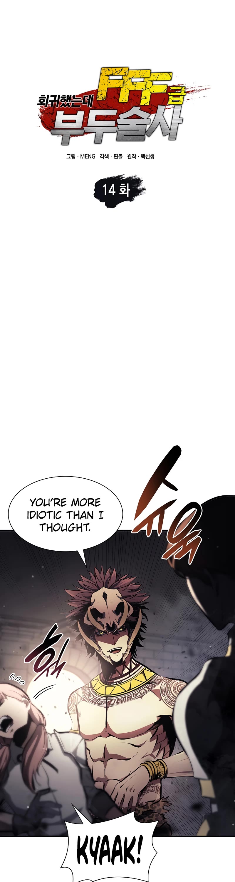 I Returned as an FFF-Class Witch Doctor Chapter 14 page 2 - Chapter 14