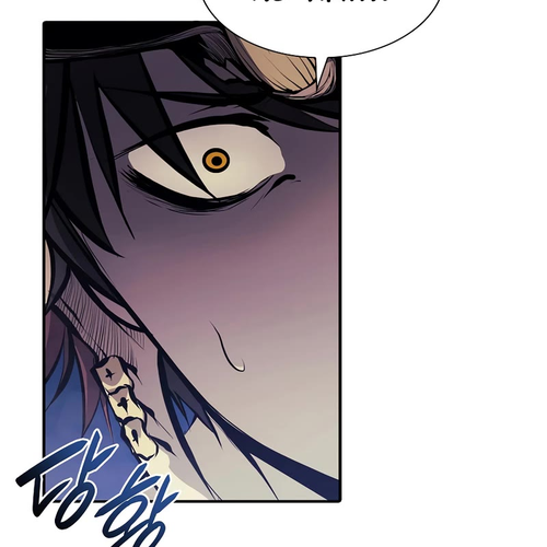 I Returned as an FFF-Class Witch Doctor Chapter 15 cover