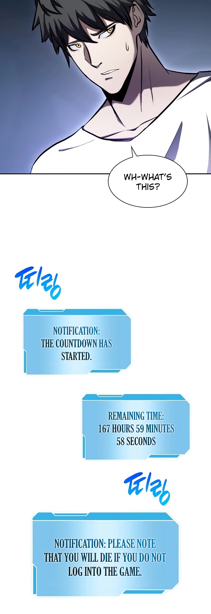 I Returned as an FFF-Class Witch Doctor Chapter 2 page 15 - Chapter 2