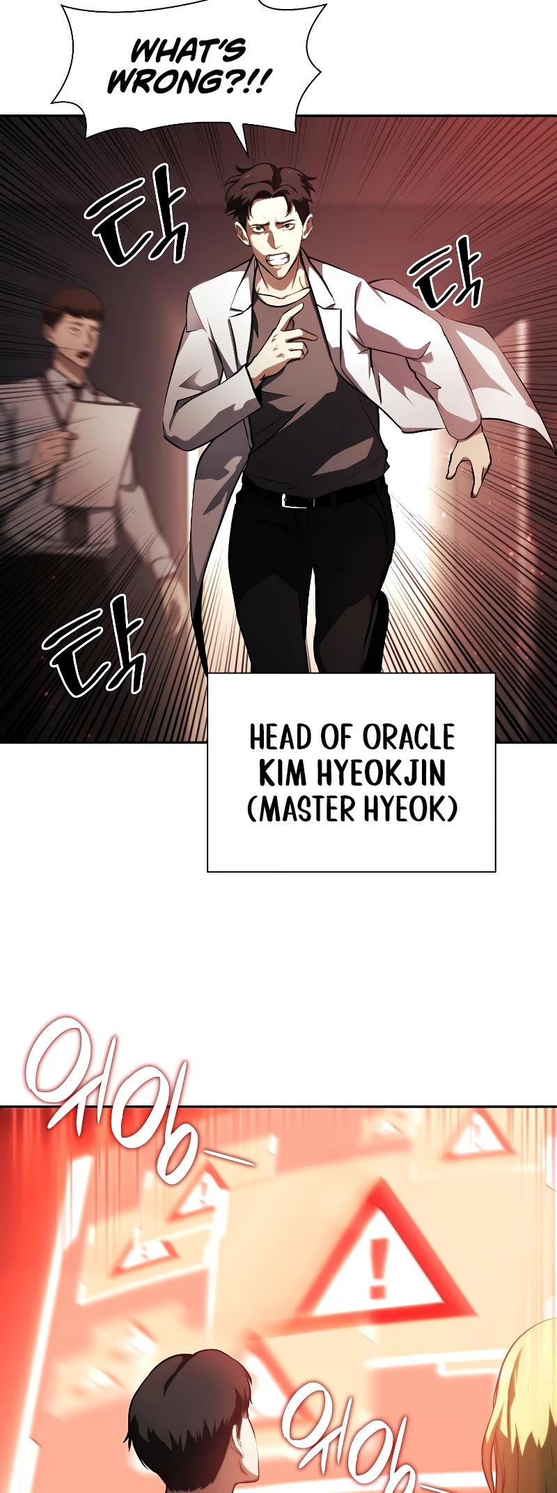 I Returned as an FFF-Class Witch Doctor Chapter 2 page 34 - Chapter 2