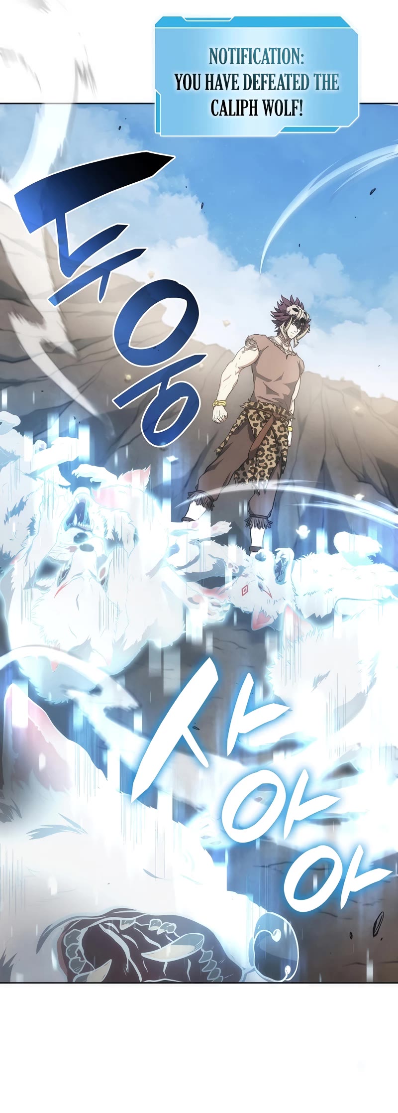 I Returned as an FFF-Class Witch Doctor Chapter 22 page 24 - Chapter 22