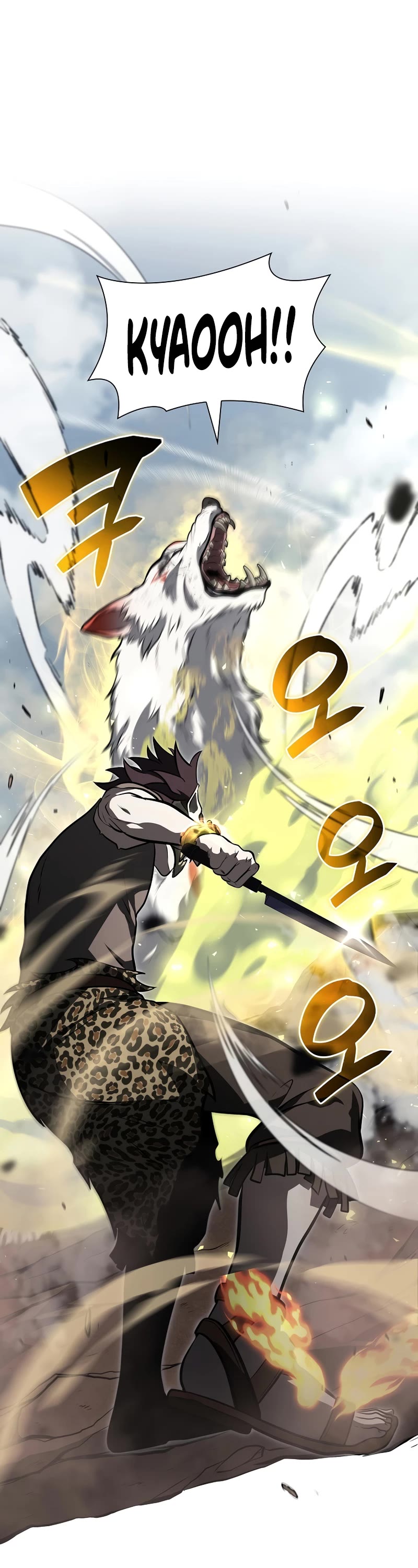 I Returned as an FFF-Class Witch Doctor Chapter 23 page 2 - Chapter 23