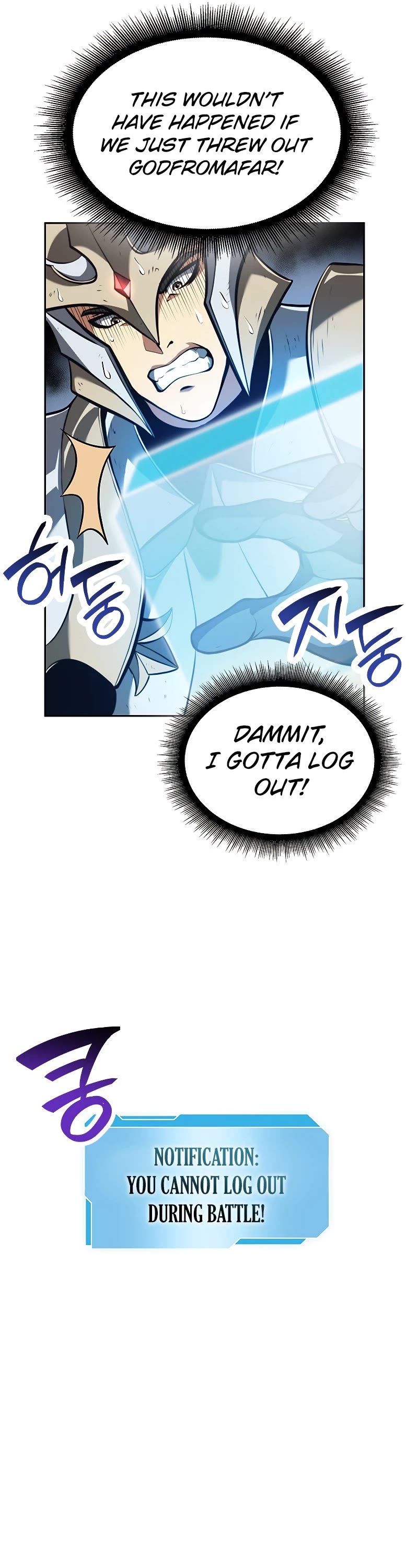 I Returned as an FFF-Class Witch Doctor Chapter 26 page 14 - Chapter 26