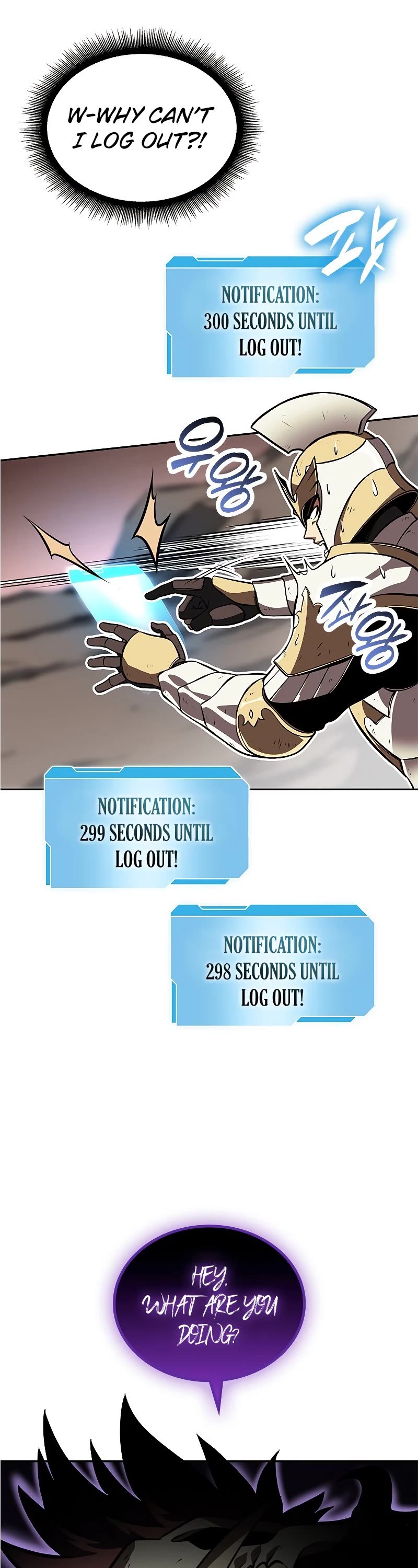 I Returned as an FFF-Class Witch Doctor Chapter 26 page 15 - Chapter 26