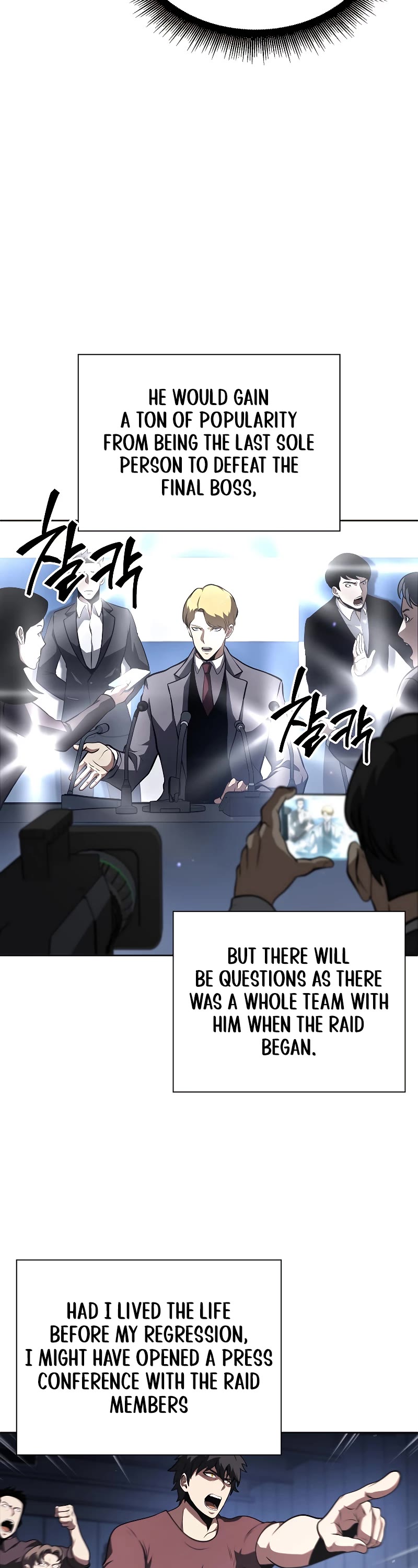 I Returned as an FFF-Class Witch Doctor Chapter 27 page 40 - Chapter 27