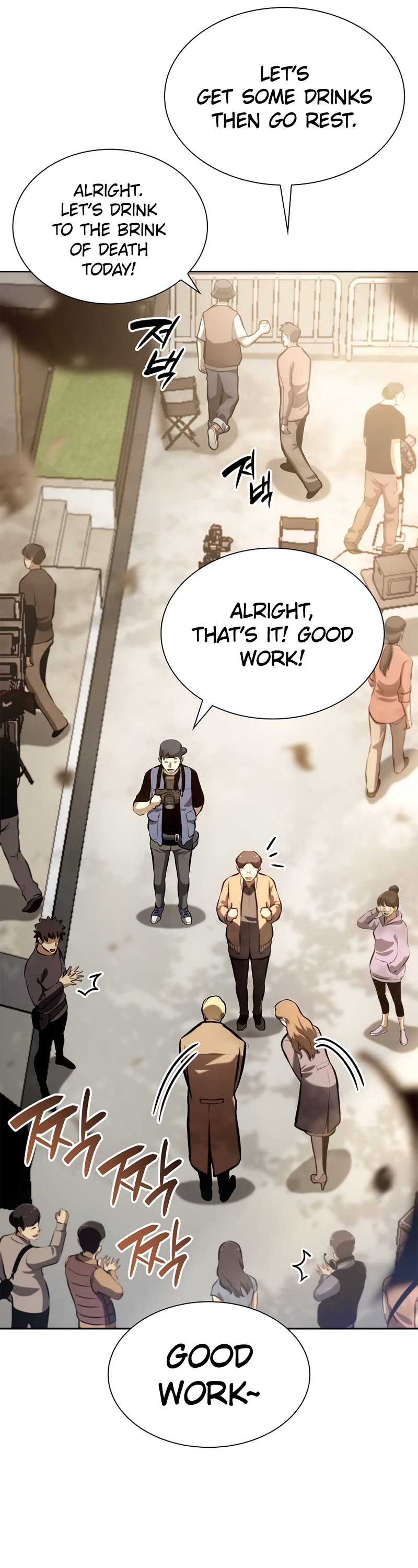 I Returned as an FFF-Class Witch Doctor Chapter 29 page 17 - Chapter 29
