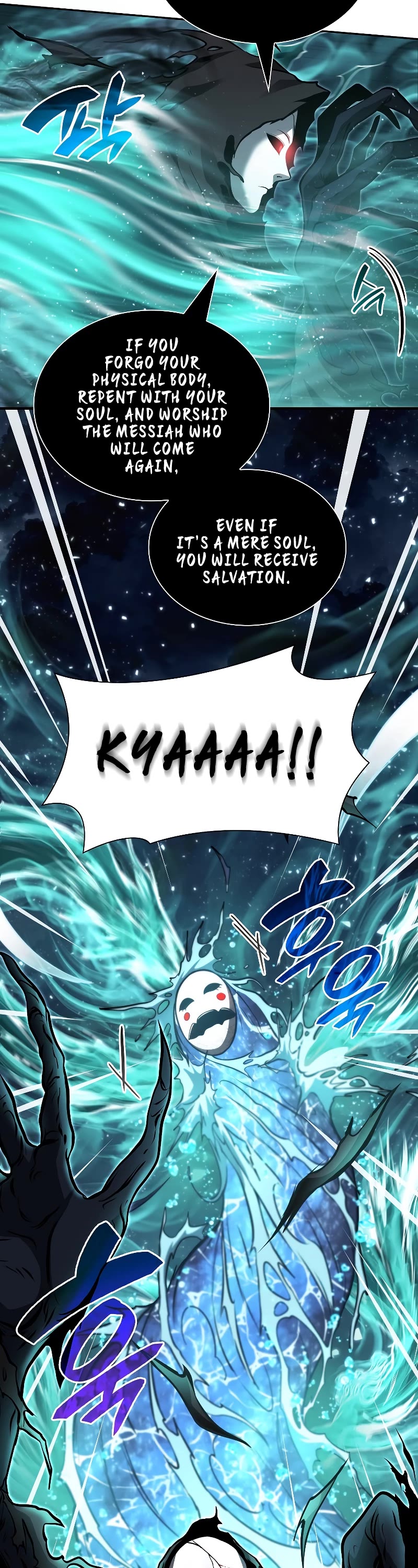 I Returned as an FFF-Class Witch Doctor Chapter 33 page 10 - Chapter 33