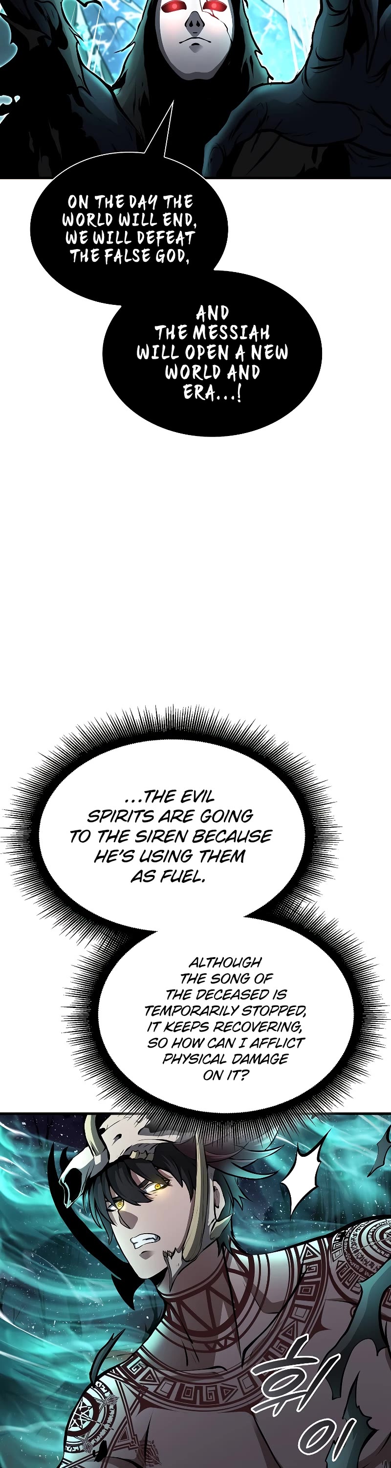 I Returned as an FFF-Class Witch Doctor Chapter 33 page 11 - Chapter 33