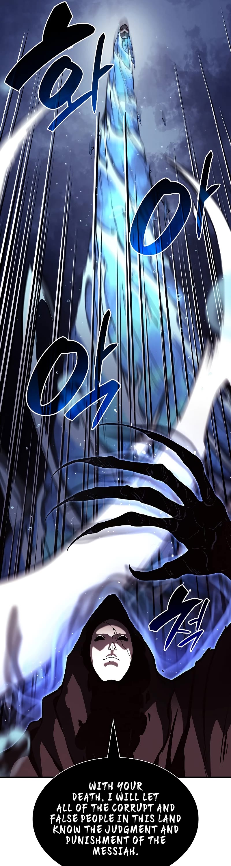 I Returned as an FFF-Class Witch Doctor Chapter 33 page 55 - Chapter 33